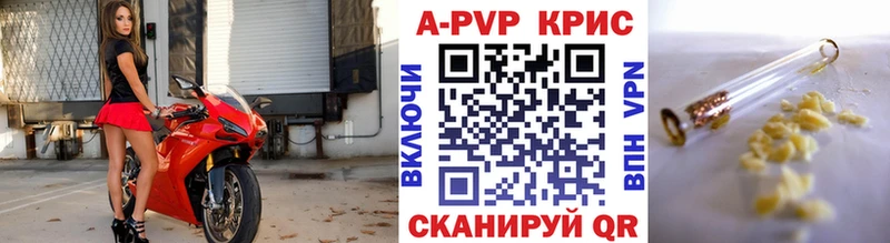 наркошоп  Николаевск  A PVP Crystall 