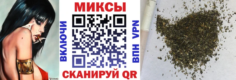 БУТИРАТ бутик наркошоп Николаевск
