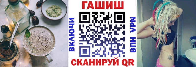 купить наркоту Николаевск Еда ТГК конопля