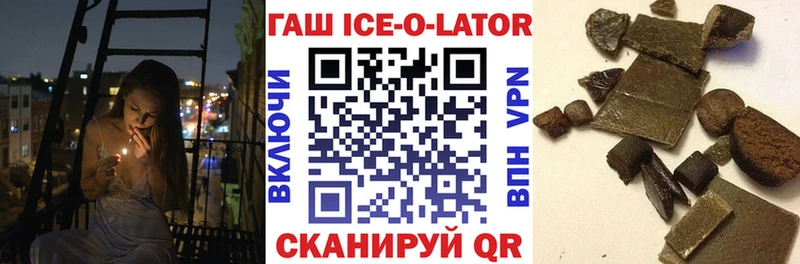 наркошоп  Николаевск  ГАШИШ hashish 