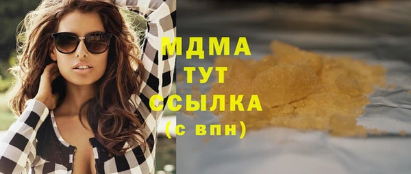 ПСИЛОЦИБИНОВЫЕ ГРИБЫ Алексеевка