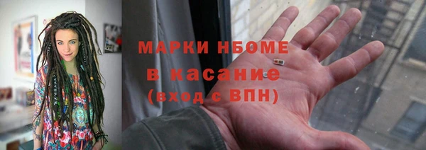 ПСИЛОЦИБИНОВЫЕ ГРИБЫ Алексеевка