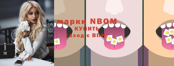 ПСИЛОЦИБИНОВЫЕ ГРИБЫ Алексеевка