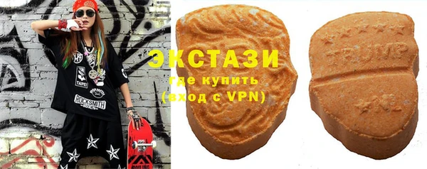 первитин Покровск