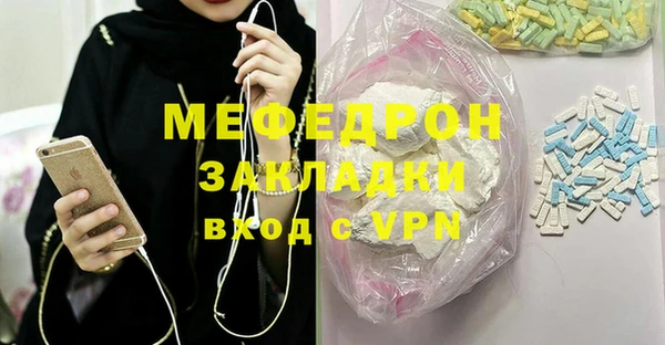 мяу мяу мука Алзамай
