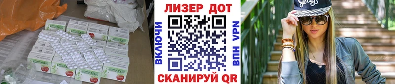 где можно купить наркотик Николаевск LSD-25 экстази кислота