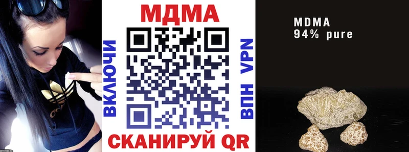 MDMA VHQ  Николаевск 
