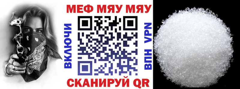 дарнет шоп  Николаевск  Меф mephedrone 