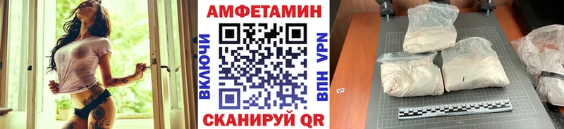 МЕТАМФЕТАМИН Декстрометамфетамин 99.9%  Николаевск 