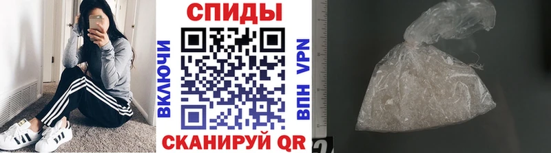 Первитин мет Николаевск