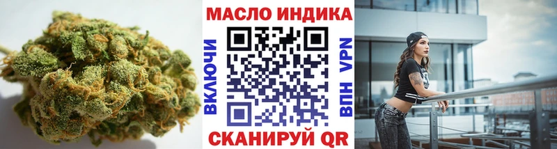 ТГК вейп Николаевск