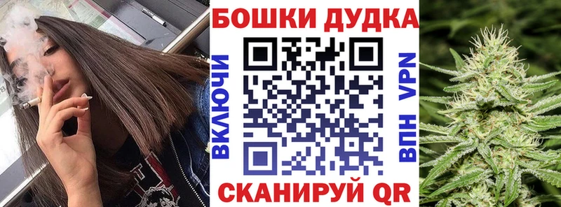 МЕГА ТОР  Николаевск  Бошки марихуана конопля  купить наркотик 
